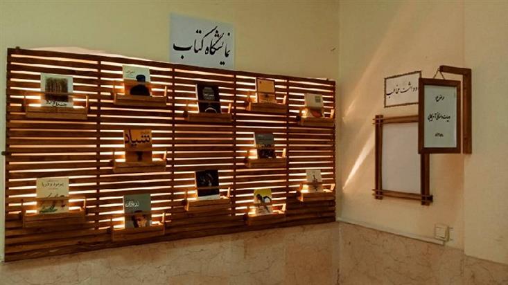 اخبار و اطلاعیه