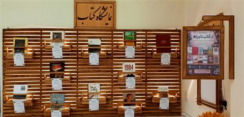 اخبار و اطلاعیه